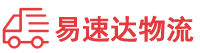 衡阳到南岸区物流公司